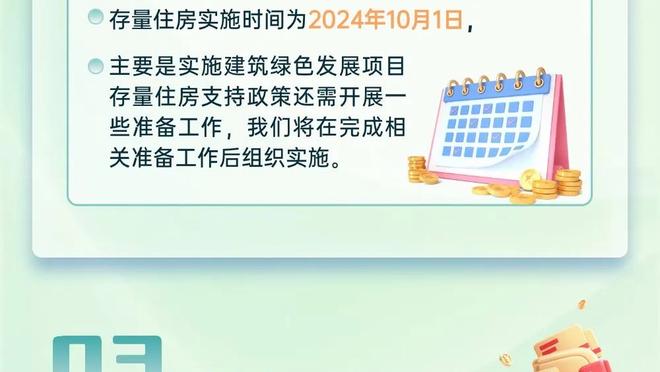 法甲球队身价榜：巴黎10.2亿欧居首，次席摩纳哥仅3.47亿欧